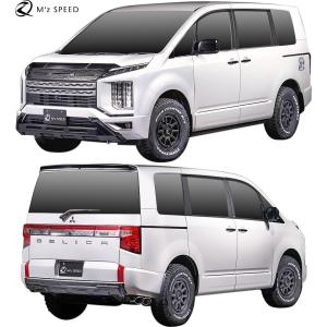 三菱（MITSUBISHI） 【M's】 デリカ D:5 CV1W (2019/2-) M'z SPEED