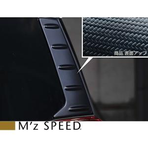 M'z SPEED 【M's】後期 30アルファード エグゼクティブラウンジS