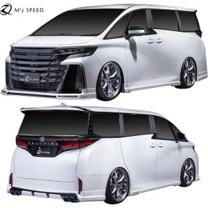 【M’s】 40系 ヴェルファイア 前期 (2023.6-) M'z SPEED フルエアロ 4点 (4本出しマフラー用) ABS エムズスピード エアロ パーツ セット 3043-s003