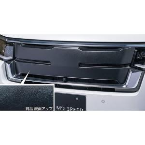 無限（MUGEN） フロントグリルガーニッシュ ステップワゴン RP6 RP7