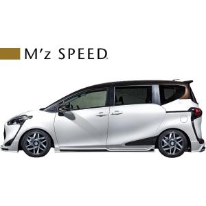 【M&apos;s】トヨタ 170 シエンタ (2018/9-) M&apos;z SPEED サイドステップ 左右 F...