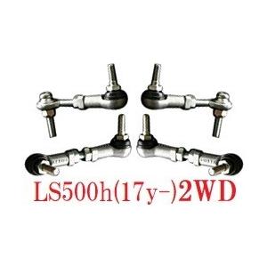 WALD（ヴァルド） 【M's】レクサス LS500/LS500h(2017y-) ロワリング
