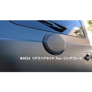 純正品 ベンツ Gクラス W465 W463A W464 カーボン製 スペアタイヤ