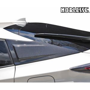 50プリウス前期 リアゲートガーニッシュ(ソリッドブラック) 【シックス