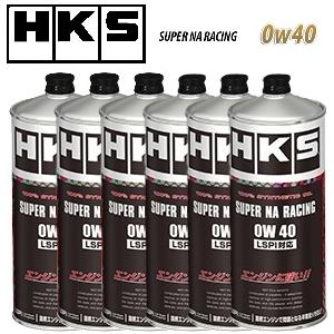 HKS（エッチケーエス） 【M's】 送料込み！ スーパーNAレーシング