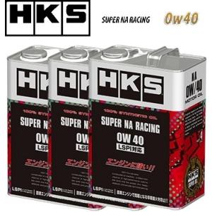 HKS（エッチケーエス） 【M's】 送料込み！ スーパーゼロレーシング
