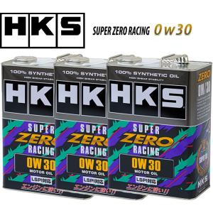 【M's】 送料込み！ HKS スーパーゼロレーシング エンジンオイル (0W30) 4Lx3缶 セ...