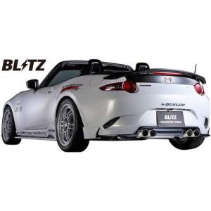 【M&#39;s】マツダ ロードスター ND5RC (2015/05-)BLITZ AERO SPEED リアスポイラー／／FRP ブリッツ エアロスピード R-Concept リヤスポイラー ウイング 60237