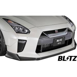 【M's】日産 R35 GT-R (16/07-) BLITZ AERO SPEED R-CONCE...