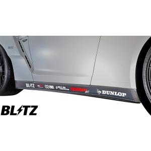 【M's】日産 R35 GT-R (16/07-) BLITZ AERO SPEED R-CONCE...