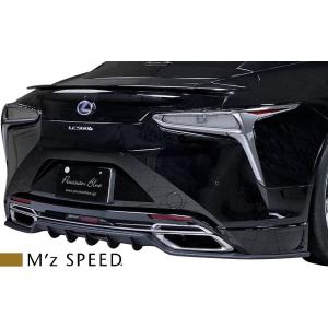 レクサス（LEXUS） 【M's】 LEXUS LC LC500 (2017.3-) JOB DESIGN リア