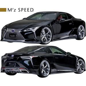 レクサスLC500/LC500h(URZ100/GWZ100)LEXUSエキスパートダウンキット