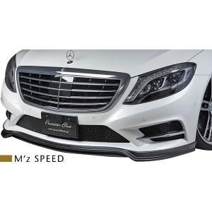 Mercedes-Benz（メルセデス・ベンツ） 【M's】 W222 AMG S63 Sクラス
