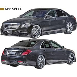 Mercedes-Benz（メルセデス・ベンツ） 【M's】 W222 AMG S63 Sクラス