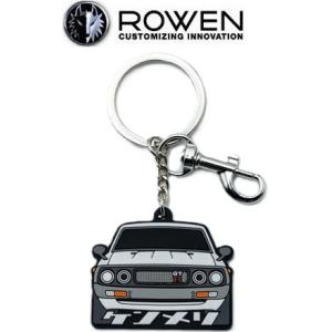 【M's】ROWEN ケンメリ GT-R Rubber Keyring 8TR022 キーホルダー ...