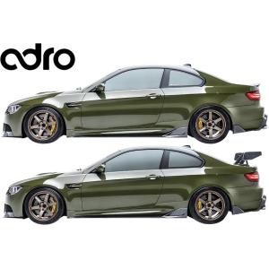 BMW E90 3シリーズ セダン用 M3タイプ サイドステップ PPウレタン製
