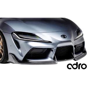 grスープラ max orido × akea フロントリップ MAX ORIDO x AKEa Front Lip Spoiler - Toyota GR Supra 2020+
