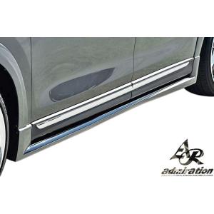 アドミレイション ベルタ CX-8 ( CX 8 ) KG オーバーフェンダー 未塗装