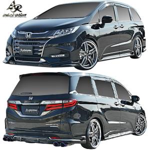 無限 MUGEN(無限) カーボンフロントロアスポイラー オデッセイ RC1/RC2