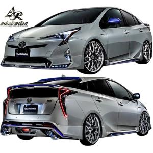 50プリウス前期エアロ前後ライト付き オプション品 HELIOS ZVW50 プリウス 前期 エアロ用 LED ライト