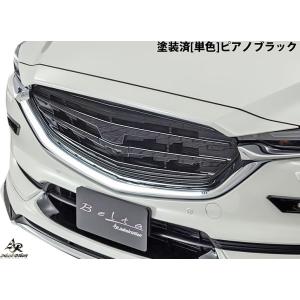 ラジエターグリフアッパーモール（未塗装ブラック） KB8A507E1BBB CX-5