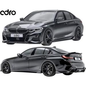 【M’s】 G20 BMW M340ix 3シリーズ セダン M SPORT (2019y-) adro アドロ コンプリートキット 4点 ／／ カーボン エアロ パーツ セット フルエアロ フルキット｜emuzu-international