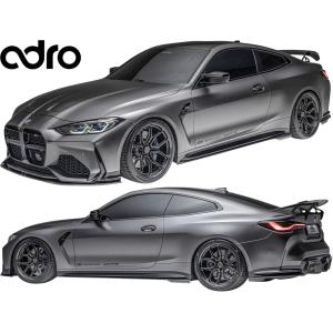  M4 Competition(G82) サイド・ギル 左右セット BMW 純正 サイドギル M4 G80 G82 右側 51132469622 : AutoWear - 通販