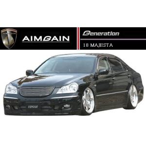 バタフライシステム GLANZ」18系マジェスタ（UZS186/UZS187