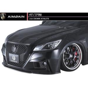 【M&#39;s】クラウン アスリート 210 前期（H24.12-H27.9）フロント バンパー ／ AIMGAIN エアロ ／／ TOYOTA CROWN ATHLETE 210 ／ 純VIP GT FRONT BUMPER