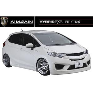 フィット GK3/GK5/GP5 前期 エアロ3点セット（ストップランプレス