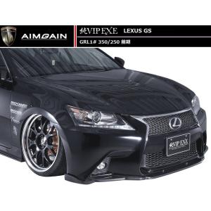 レクサス（LEXUS） 【M's】 10系 10 GS (GRL10/GWL10) AIMGAIN BLACK