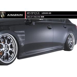 レクサス（LEXUS） 【M's】 10系 10 GS (GRL10/GWL10) AIMGAIN BLACK