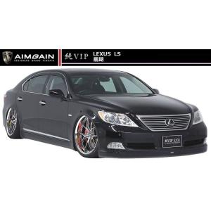 イングス LX-SPORT」レクサス（LS460/LS600）前期用フロントハーフ