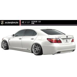 レクサスLS LS460/460L 2型 純VIP リップ フロントリップスポイラー