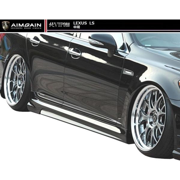 【M's】LEXUS LS 600h 中期（H21.11-H24.9）サイド ステップ ／ AIMG...
