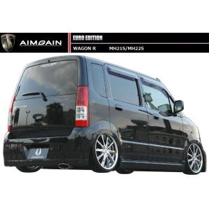 【M's】ワゴンR MH21S／MH22S リア バンパー ／ AIMGAIN／エイムゲイン エアロ ／／ スズキ SUZUKI ／ EURO EDITION REAR BUMPER｜emuzu-international