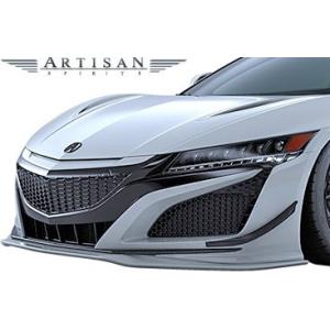 【M's】 ホンダ NSX NC1 (2017.2-) ARTISAN SPIRITS フロントアンダースポイラー ／ FRP 未塗装 アーティシャンスピリッツ エアロ パーツ カスタム