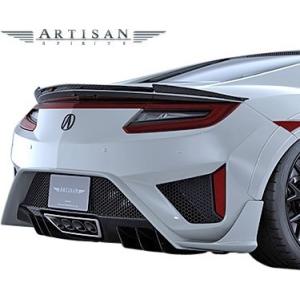 【M's】 ホンダ NSX NC1 (2017.2-) ARTISAN SPIRITS リアスポイラー 3P ／／ FRP 未塗装 アーティシャンスピリッツ エアロ パーツ リアアンダースポイラー