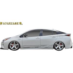 プリウス 【M's】 トヨタ 50 前期 50R-SS サイドステップ KUHL RACING
