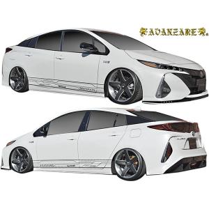 トヨタ（TOYOTA） 【M's】 プリウス PHV ZVW52 (2017.2-) AVANZARE
