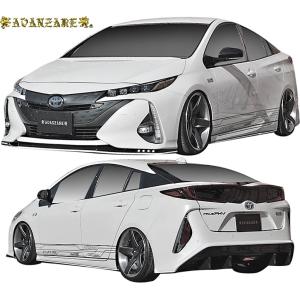 プリウスPHV ZVW52 サイドステップ : エアロ.カスタムパーツの