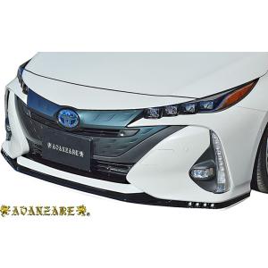 プリウスPHV ZVW52 フロントグリルガーニッシュ : エアロ.カスタム