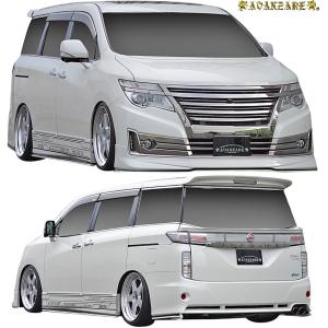 エルグランド E52 ルーフスポイラー ケンスタイル エルグランド ハイウェイスター E52 前期 リア