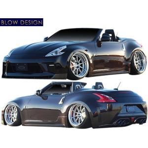 イングス N-SPEC」フェアレディ Z（Z34）用フロントバンパー Ver.NISMO