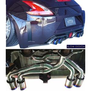 フジムラオート フェアレディZ Z34 ニスモバージョン専用 ジェントル