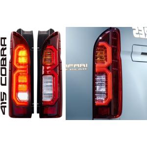 415COBRA 415コブラ ライトセーバープレステージ ゴールド ハイエース