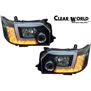 200系ハイエース 4型/5型/6型 シーケンシャルウインカー フルLEDヘッド