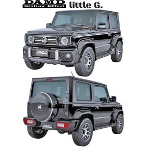 【送料・塗装込み】【M's】スズキ ジムニーシエラ JB74 (2018.7-) DAMD little G エアロ コンプリートキット 6点 ＋ ホイール 4本セット FRP製 リトルG