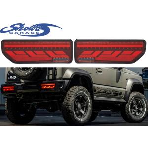 ショウワガレージ LEDテールランプ クリアレンズ レッドバー E00160