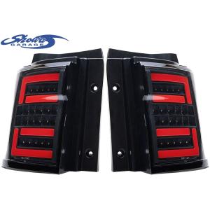 ◇即納!◇ミツビシ デリカD5用 フルLEDテール 流れるウインカー